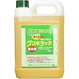 ハート 液体除草剤 グリホタッチ 5L