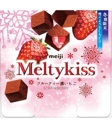 Amazon | 明治 メルティーキッスフルーティー濃いちご 53g×5個 | 明治