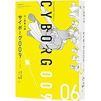 '60年代ミステリー画報 「世にもふしぎな事件」 Amazon.co.jp: 60年代ミステリー画報 「世にもふしぎな事件
