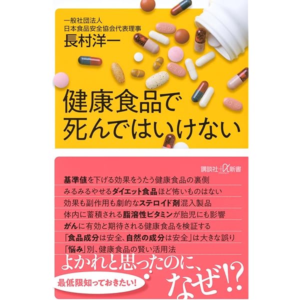 ムダながん治療を受けない64の知恵 医者任せが命を縮める