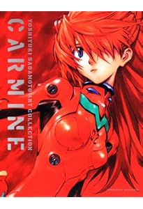 Amazon.co.jp: フリクリ アーカイブス : アニメスタイル編集部: 本