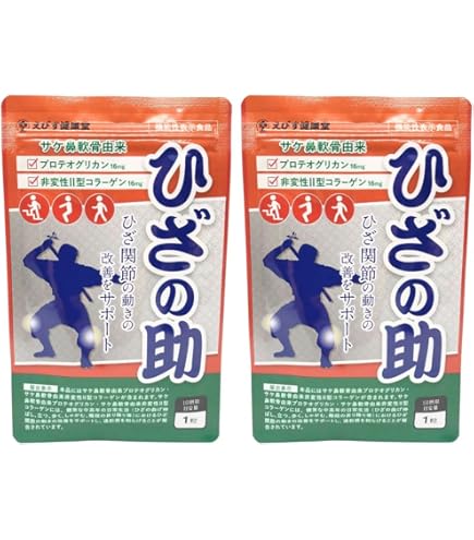 Amazon.co.jp: えびす健康堂 ひざの助 サプリメント 30粒 : ドラッグストア