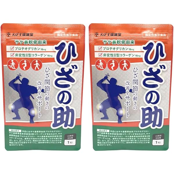 ひざの助 30包　×４袋 61Kzxc3qEiL._UF350,350_QL50_.jpg