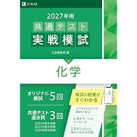 歯科国試パーフェクトマスター 口腔解剖学 第2版 | 阿部 伸一 |本