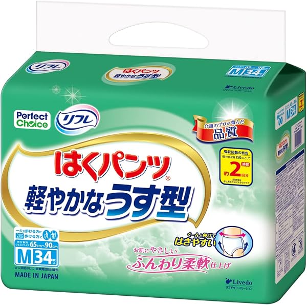 Perfect Choice(パーフェクト チョイス) リフレ はくパンツ軽やかなうす型 M 34枚【Amazon.co.jp限定】 - 1