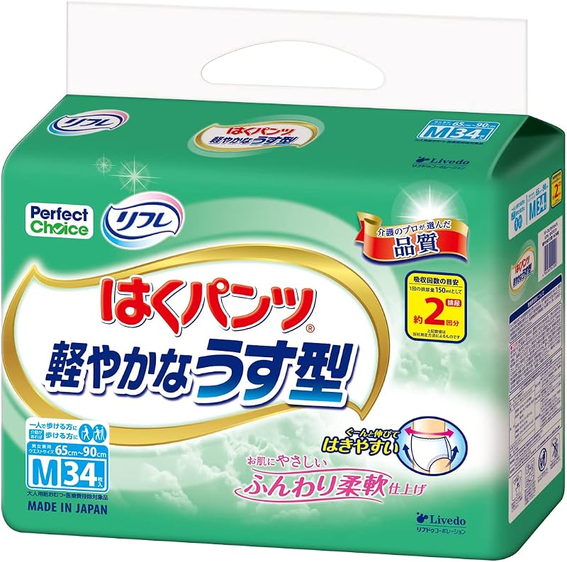 Perfect Choice(パーフェクト チョイス) リフレ はくパンツ軽やかなうす型 M 34枚【Amazon.co.jp限定】