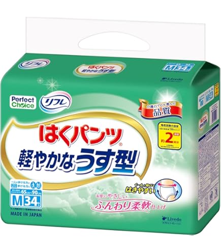 イワツキ　はくパンツうす型　Mサイズ Amazon | はくパンツスリムタイプ(病院施設用) M(20枚入り) イワツキ