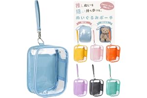 【見せる!隠せる!】 venry ぬいぐるみポーチ (11cm/15cm) ぬいポーチ | 推し活ポーチ 推し活グッズ ぬいぐるみケース 水色 緑 紫 黄色 ピンク オレンジ ブラック