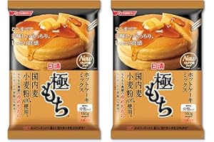 日清製粉ウェルナ 日清 ホットケーキミックス 極もち 国内麦小麦粉100%使用 540g×2個