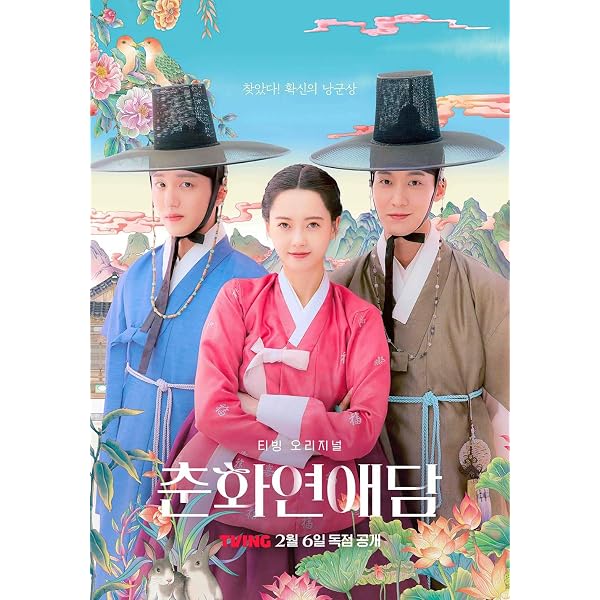 Amazon.co.jp: タムナ~Love the Island 完全版DVD-BOX (韓流10周年特別