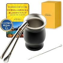 Amazon.co.jp: 【どこよりも詳しいガイドブック付き】マテ茶 セット