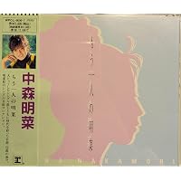 Amazon.co.jp: もう一人の明菜: ミュージック