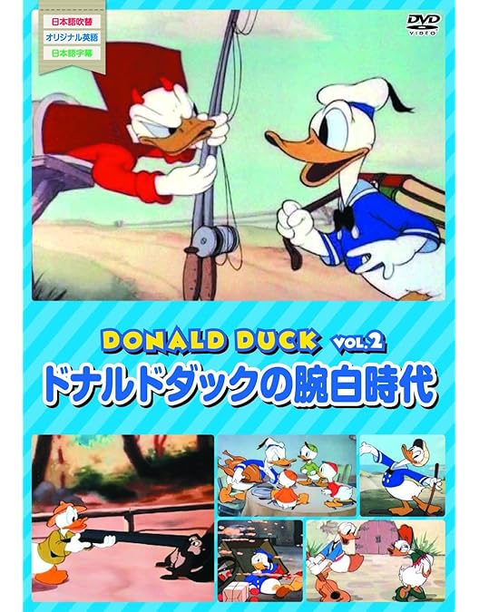 Amazon.co.jp: ドナルドダックvol.3 [DVD] : DVD