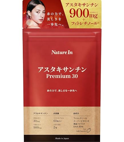 Amazon | 日本直販総本社 ヘルスレスベラGS (300mg×30粒) | ヘルスレス
