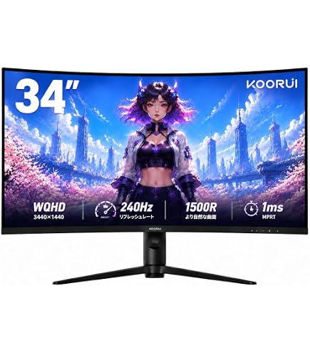 Amazon.co.jp: KOORUI 31.5インチ湾曲ゲーミングモニター 1ms、1500R
