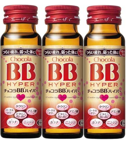 【ひまわり】チョコラBB ローヤル2 50ml×50本 エーザイ チョコラBBローヤル2 50ml 瓶 50本入 : いわゆるソフト