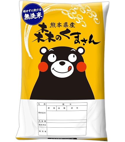 これはうまい！農家直送！減農薬で特別栽培！令和7年産　森のくまさん　白米20kg Amazon.co.jp: 令和7年産 熊本県産 森のくまさん 20kg 白米 精米 国産