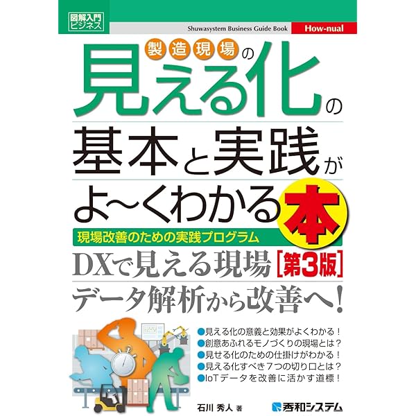 ビジネス本 No.58]ビジネス日誌【黒】