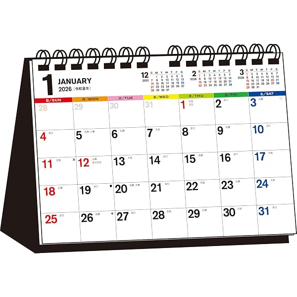 調整中 同梱で無料 2026年 卓上カレンダー 2冊 Amazon.co.jp: 【T7】 2026年 シンプル卓上カレンダー［カラー/B6ヨコ