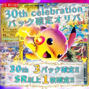 Amazon.co.jp 最新リリース: コレクションカード・アクセサリ の新着