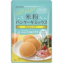 波里 米粉パンケーキミックス 200g Amazon | 波里 米粉パンケーキミックス 200g グルテンフリー