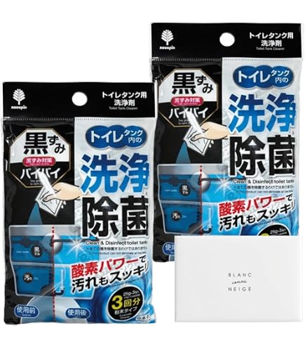 Amazon | 日本製 トイレタンク 汚れ 洗浄剤 4回分 トイレタンク用 洗剤