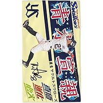 青木宣親　#23 直筆サイン入りバット　ヤクルトスワローズ　希少品 2025年最新】ヤクルト 青木 バットの人気アイテム - メルカリ