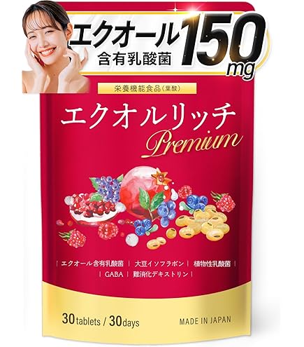 Amazon | [大塚製薬]エクエル 120粒（30日分目安）パウチタイプx2袋