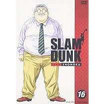 (未使用･未開封品)　SLAM DUNK VOL.17 [DVD] gsx453j Amazon.co.jp: SLAM DUNK(17) [DVD] : DVD