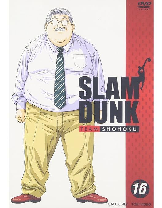 Amazon.co.jp: SLAM DUNK(17) [DVD] : DVD