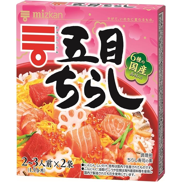 すしたろう 永谷園 すし太郎 | ニジヤマーケット
