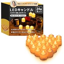 Amazon.co.jp : MikoMako【インテリアコーディネーター監修】 LED
