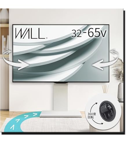 Amazon｜ナカムラ ～45V型対応 WALL TVSTAND anataIRO EQUALS WALL