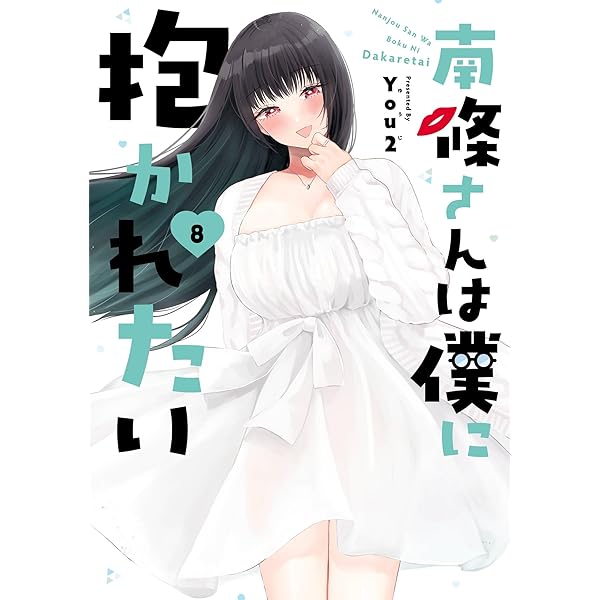 ☆特典6点付き [クドゥー] ギャル嫁の秘密 2-4巻 公式】ギャル嫁の秘密@単行本第4巻2026/3/19発売 (@gyaruyome) / Posts / X