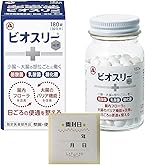Amazon | 【指定医薬部外品】ビオスリーHi錠 180錠 整腸剤 [酪酸菌