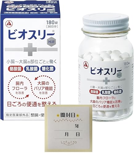 Amazon.co.jp: エビオス錠 2000錠 【指定医薬部外品】整腸薬 胃腸薬