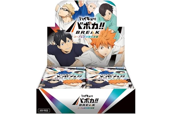 タカラトミー(TAKARA TOMY) HV-P03 ハイキュー!! バボカ!! BREAK ブースターパック ユース＆選抜強化合宿 BOX