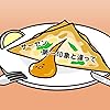 ぐでたま Ipad壁紙 ぐでたま アニメ スマホ用画像 ぐでたま Ipad壁紙 ぐでたま アニメ スマホ用画像
