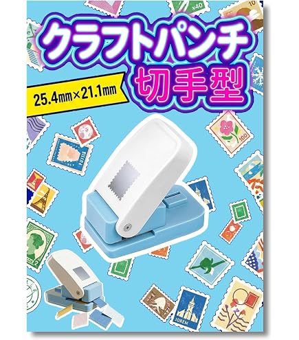 Amazon | We R Memory Keepers Punch Board パンチボード & パンチ