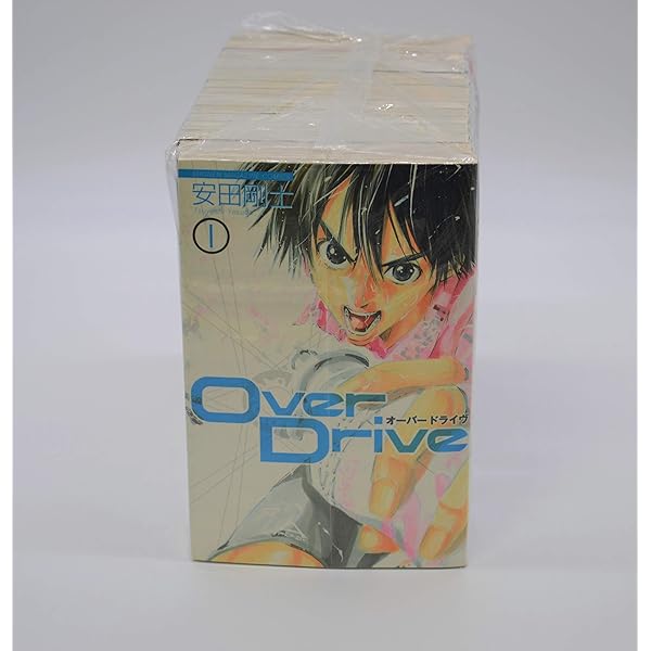 OverDrive コミック 全17巻完結セット (少年マガジンコミックス