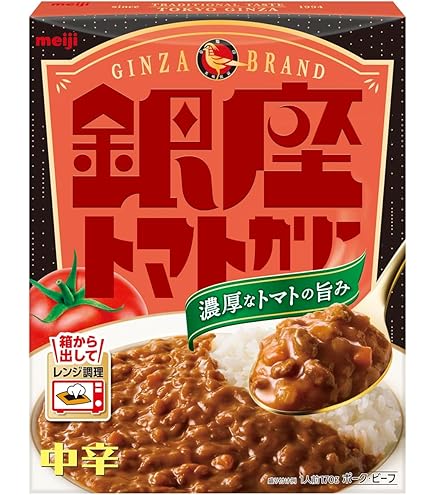 Amazon | 明治 銀座洋食ビーフ黒カリー(レンジ対応可能) 180g×5個