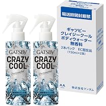Amazon.co.jp: 【Amazon.co.jp限定】GBCｸｰﾙBWNF2PEC GATSBY(ギャツビー
