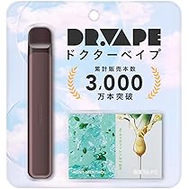 ドクターベイプとテレビ DR.VAPE（ドクターベイプ）公式サイト