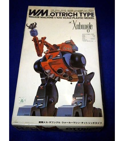 メカ サブングル ウォーカーマシン カプリコタイプ 1/100バンダイ43年前 Amazon | 1/100 戦闘メカ ザブングル ウォーカーマシーン カプリコ