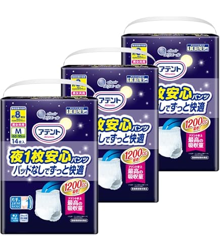 Amazon.co.jp: ライフリー 大人用紙パンツ うす型軽快パンツM40枚 Amazon.co.jp: ライフリー 大人用紙パンツ うす型軽快パンツM40枚