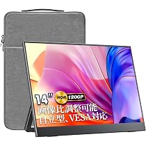 Amazon.co.jp: 【Amazon限定ブランド】VisionOwl モバイルモニター 14