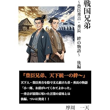 【約8万】ビジュアル日本の歴史1〜140 ➕増刊号 約8万】ビジュアル日本の歴史1〜140 ➕増刊号
