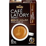 AGF ブレンディ カフェラトリー スティック 濃厚ビターカフェラテ 8本×6箱 【 スティックコーヒー 】