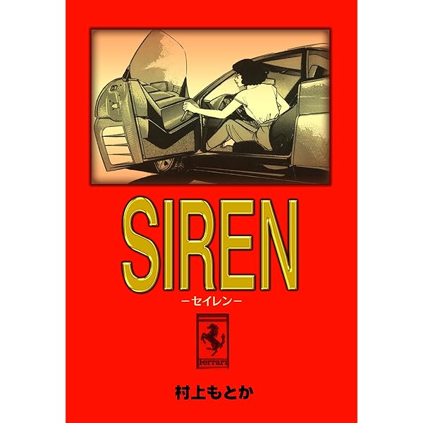 ヒットメイカー 全1〜3 全巻セット Hit Maker 初版　那須輝一郎 ヒットメイカー【分冊版】1 (マンガの金字塔) | 那須 輝一郎, 剣