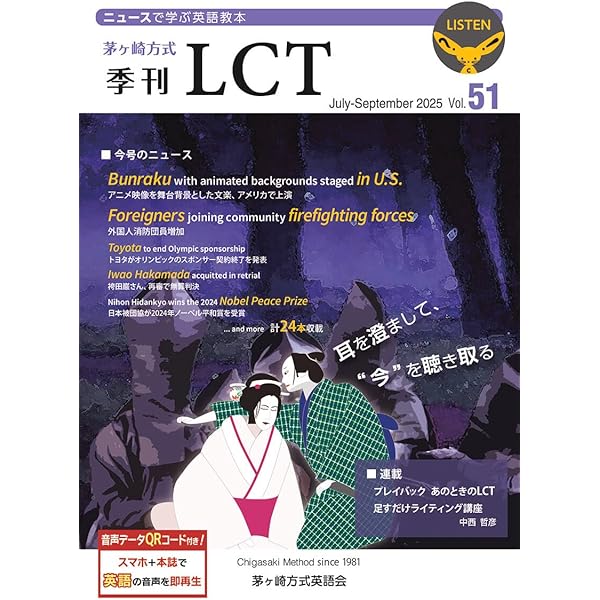 国際英語基本4000語 茅ヶ崎方式 改訂新版 | 松山 薫 |本 | 通販